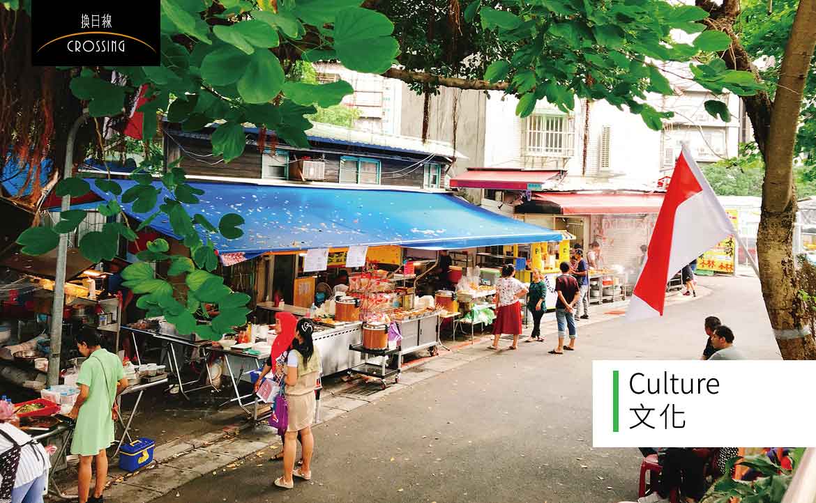 北車印尼街──台北人很少去的地方，承載著他們的「家鄉味」