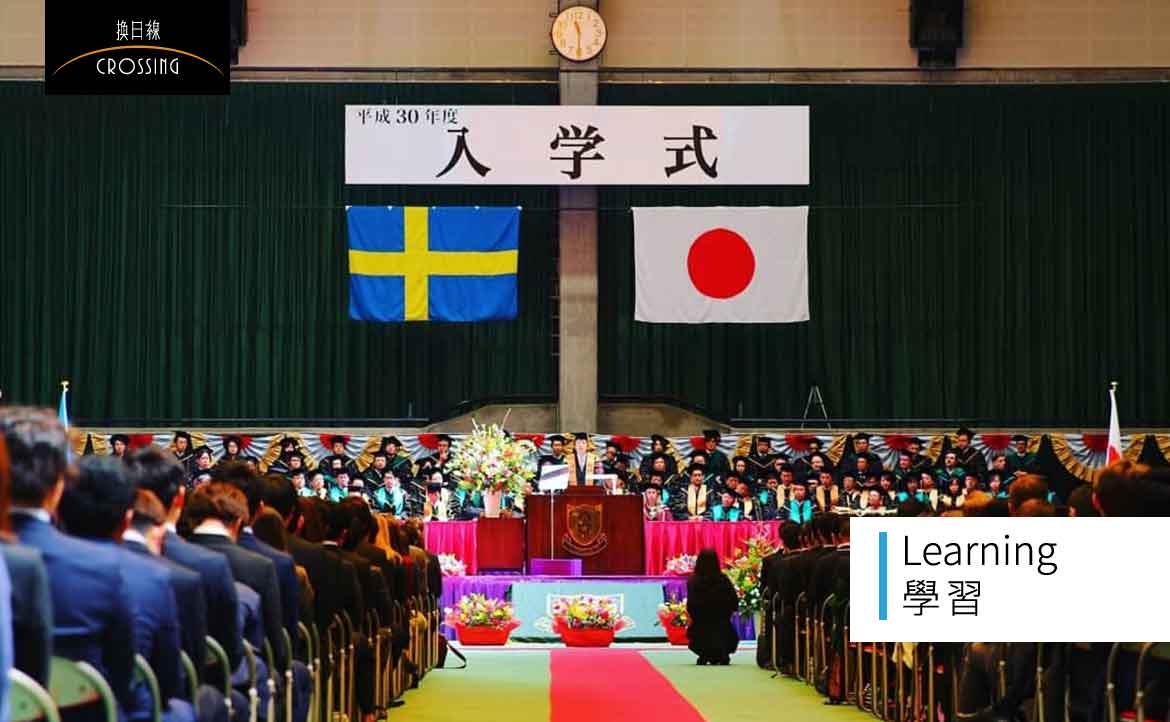 從資管系，到即將公費留日讀碩班──高中時的第一志願，不見得是真正的熱情所在