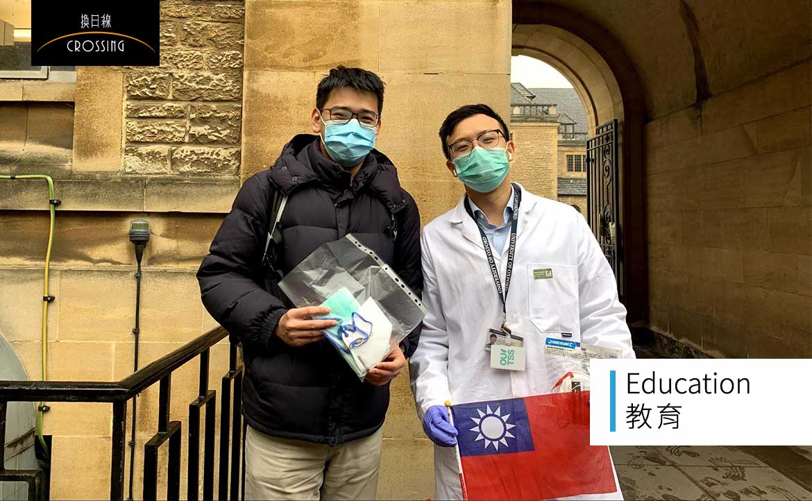 牛津台灣同學會：致在台灣的家人和朋友們，留在英國的我們一切都好