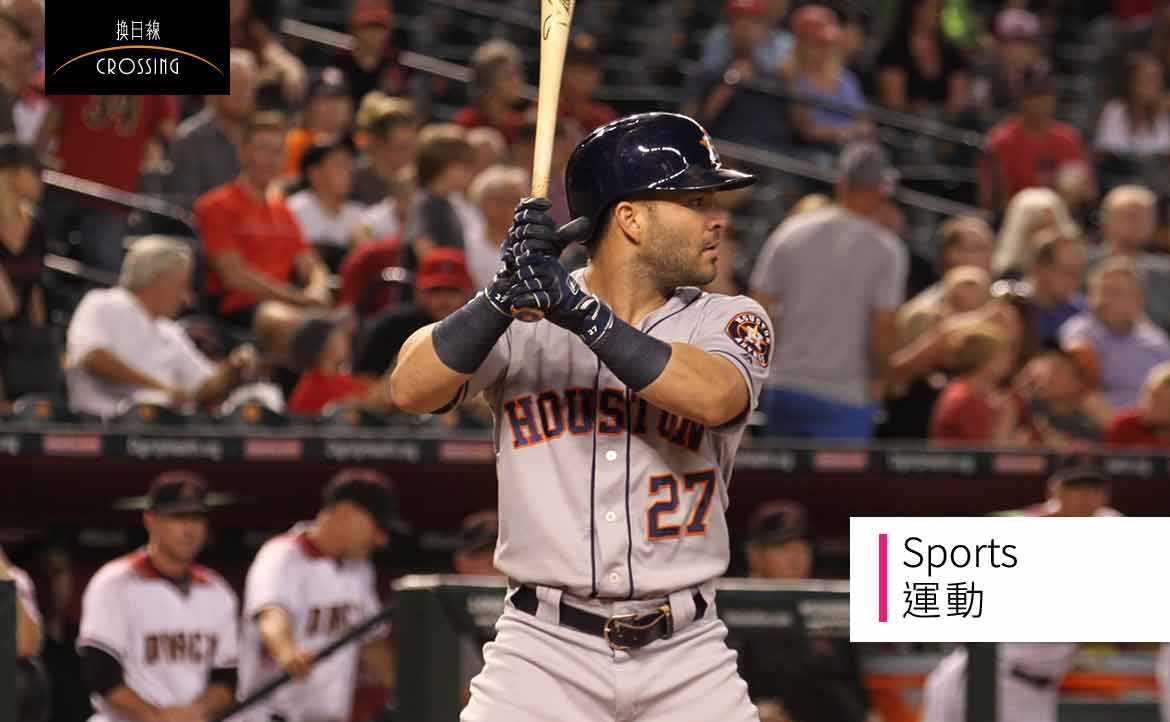 休士頓太空人作弊成 MLB 冠軍，「苦主」們有求得賠償的可能嗎？