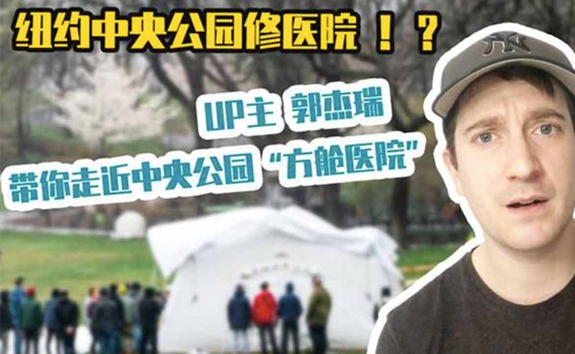 內容商人的「印鈔密碼」：從創下十億流量的「美國小哥公民記者」談起