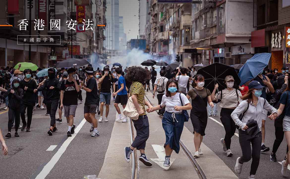 香港通過《國安法》！「獨立關稅區」待遇、「港澳條例」都將不保？