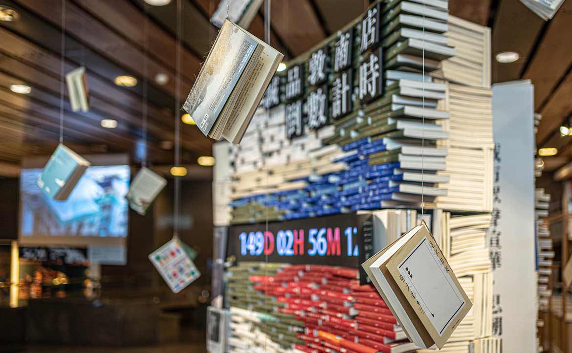 個人意見：「誠品生活」10 年淨利 36 億，台灣人真的沒欠誠品什麼情