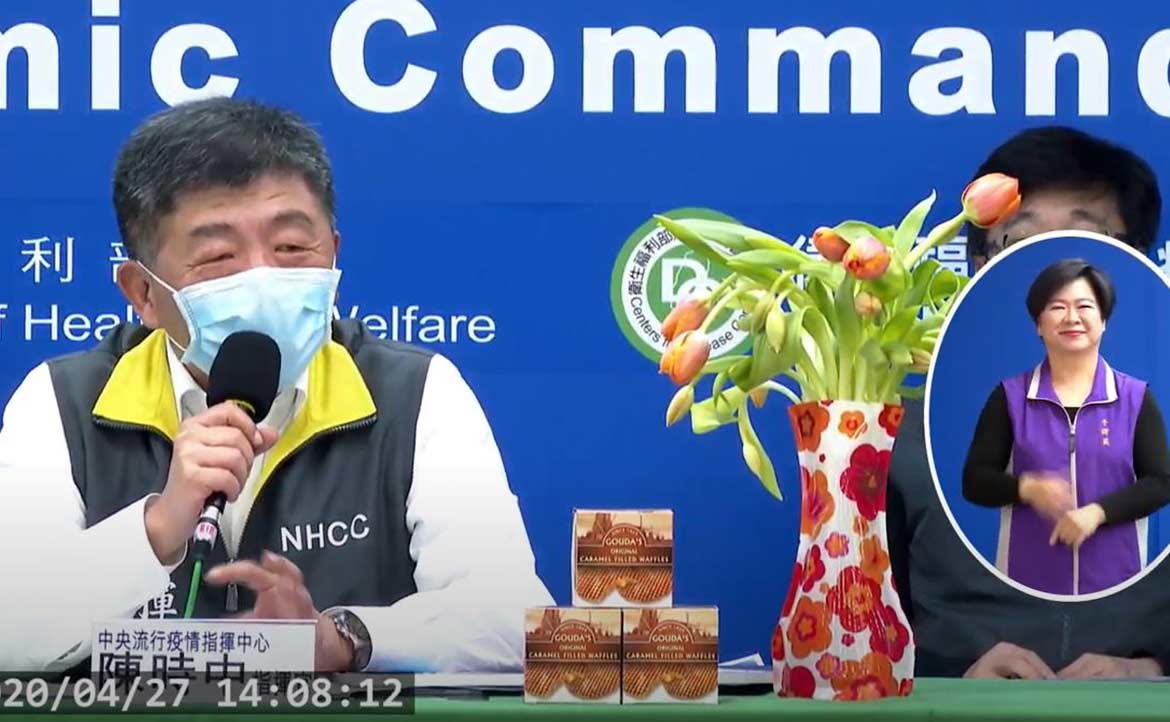 你不知道的荷蘭：荷蘭在臺辦事處送的「煎餅」是什麼？