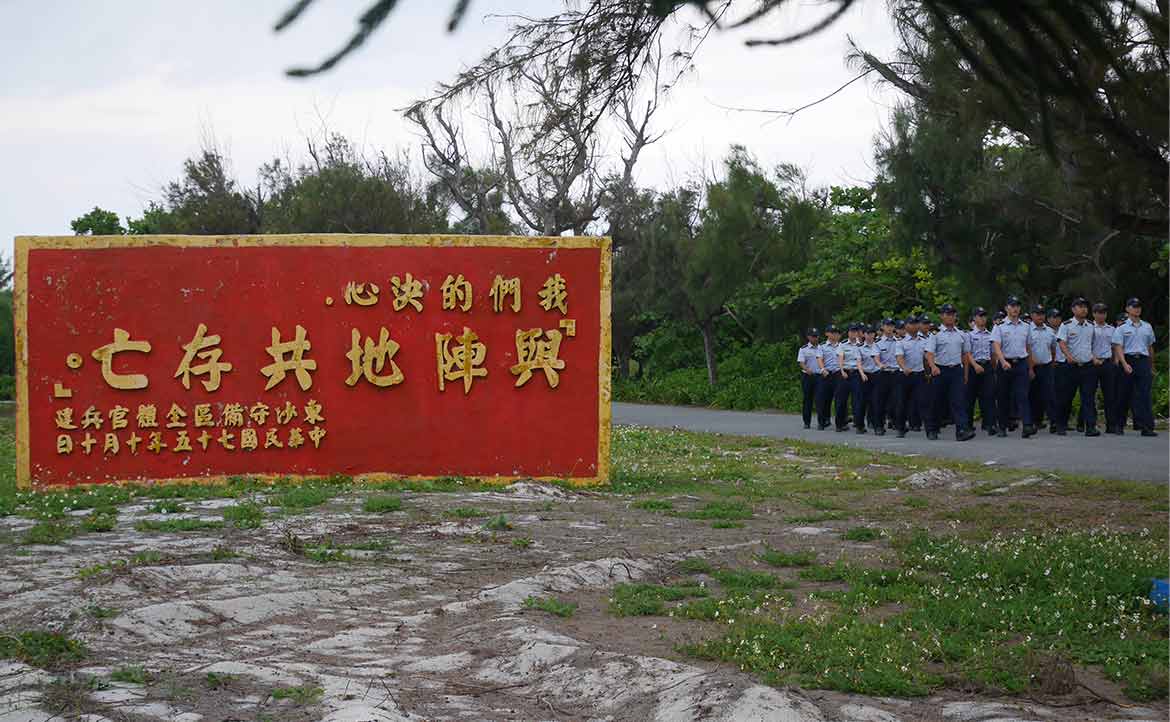 這幾年的臺灣「很南海」（上）：盤點近來南海諸島敏感爭議