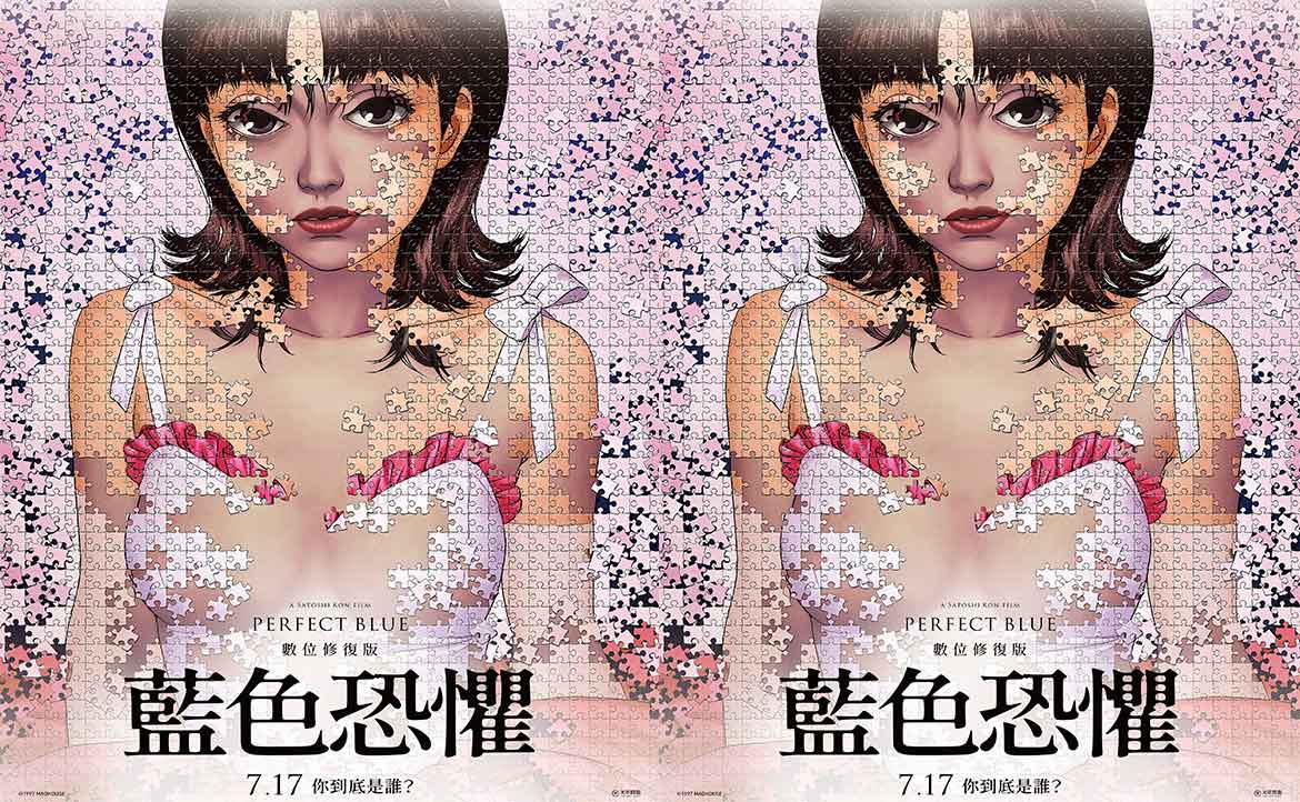 【每月電影推薦】話題國片《破處》登場、《藍色恐懼》領銜五部影史經典大銀幕重映！