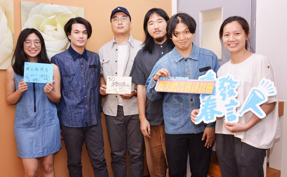 專訪老王樂隊：從〈我還年輕〉到〈這樣就好〉，用音樂陪年輕世代「轉大人」