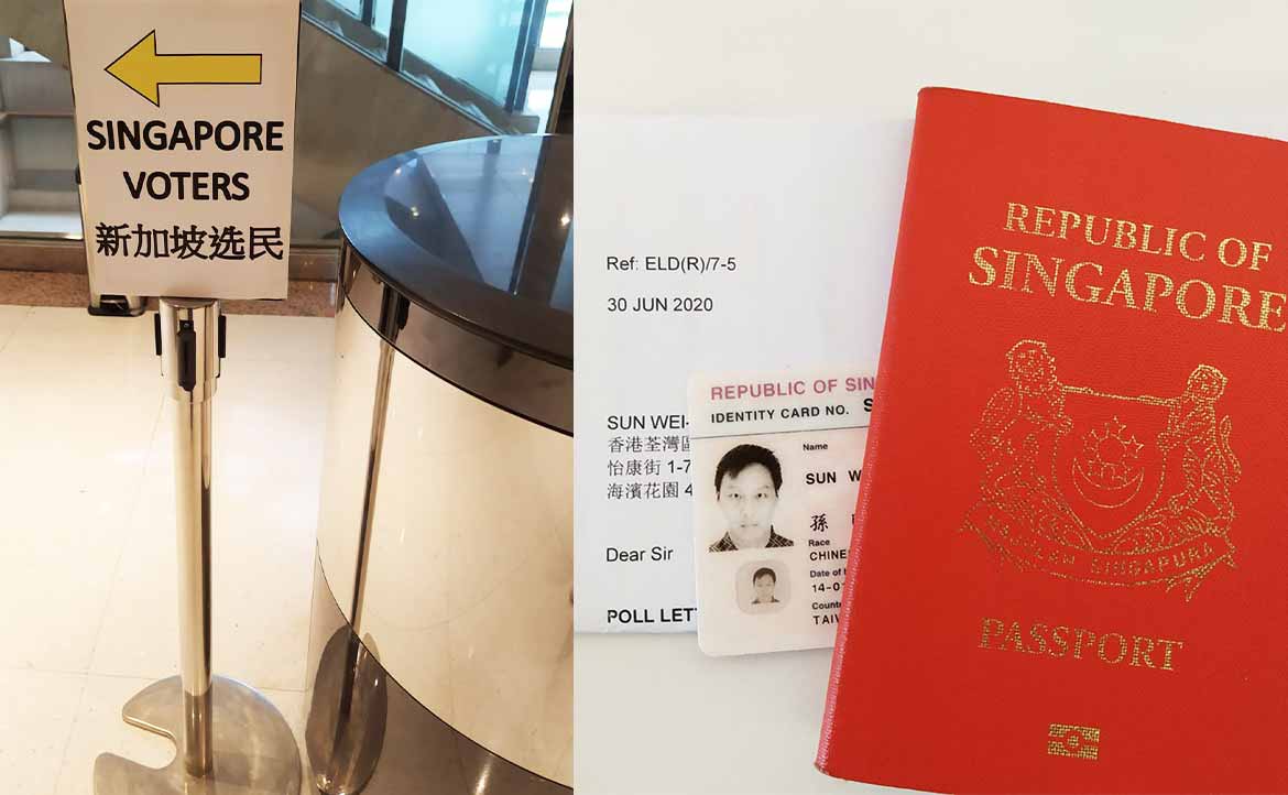 本文不討論新加坡到底民不民主，談談台灣沒有的「海外投票」制度初體驗