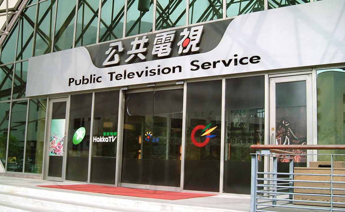 「公視要做大外宣？」爭議：借鏡韓國「阿里郎電視台」，台灣需要什麼樣的國際頻道？