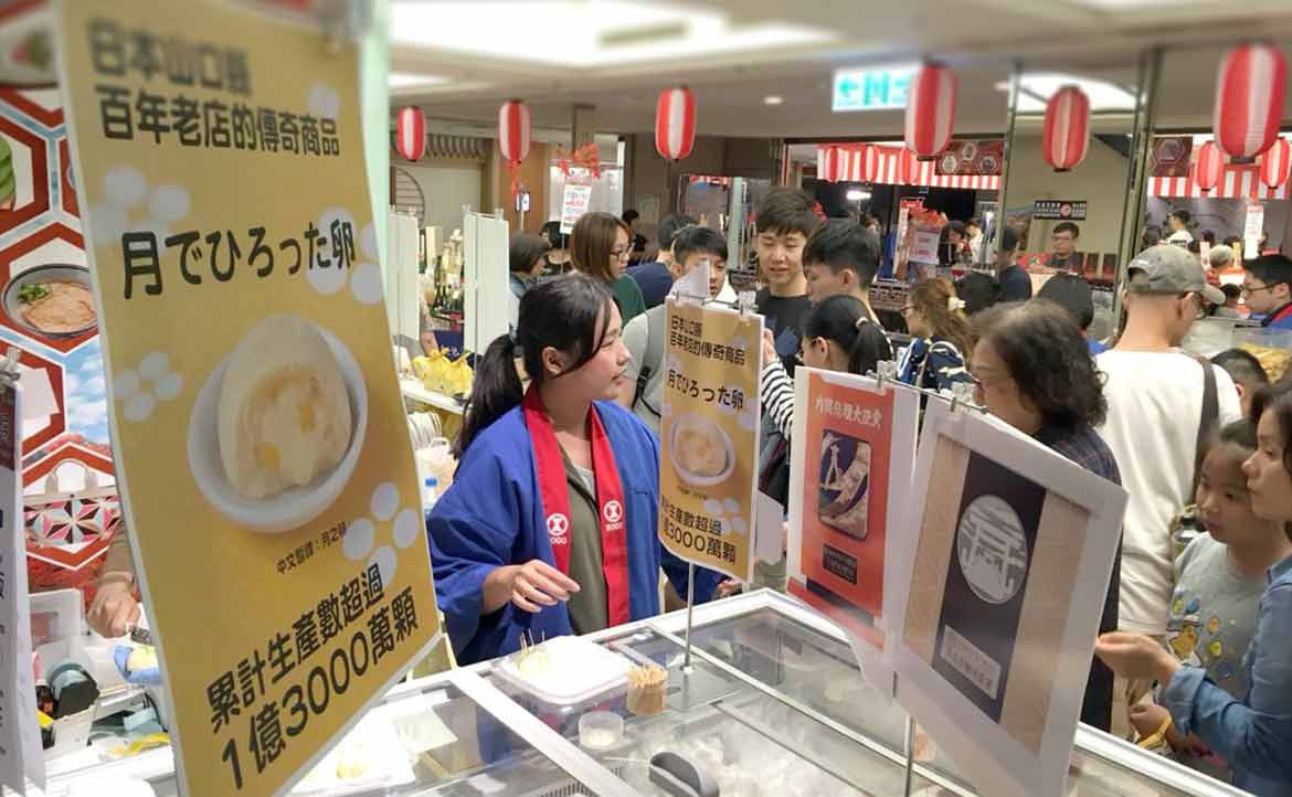 「什麼香蕉什麼戀人的，還好而已吧？」我幫關西自豪的銘菓開拓台灣市場，卻曾慘遭滑鐵盧