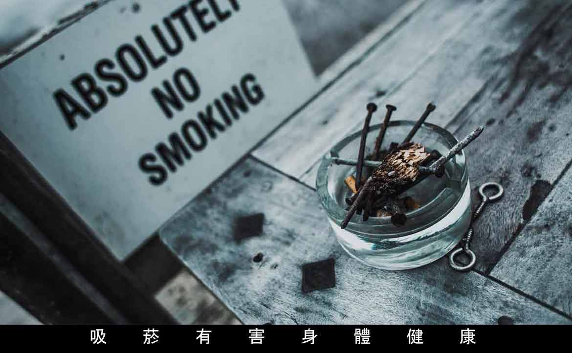 《菸害防制法》修正案，再掀新式菸品與電子煙規範爭議──常見爭點、各國法規一次看