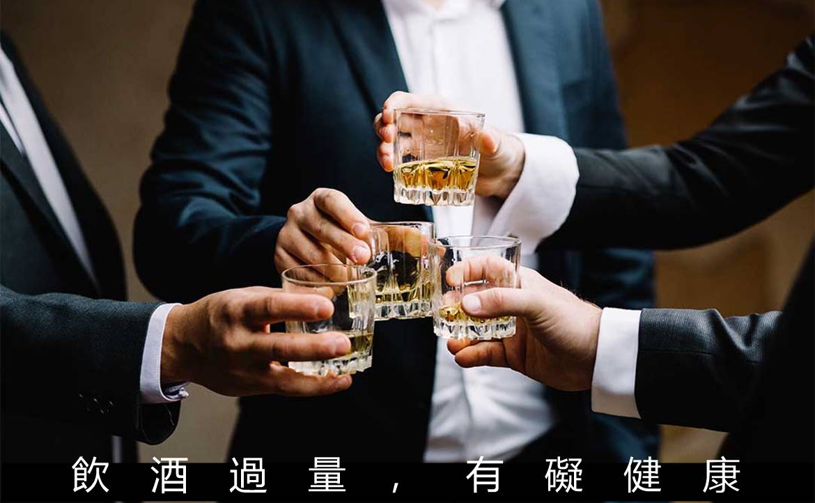【美國移民在台灣】我的「威士忌人生」