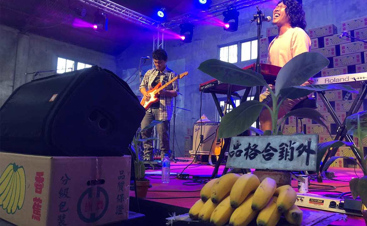 「台青蕉樂團」如何邊唱搖滾、邊賣香蕉，為高雄旗山找回「香蕉王國」的昔日光輝？