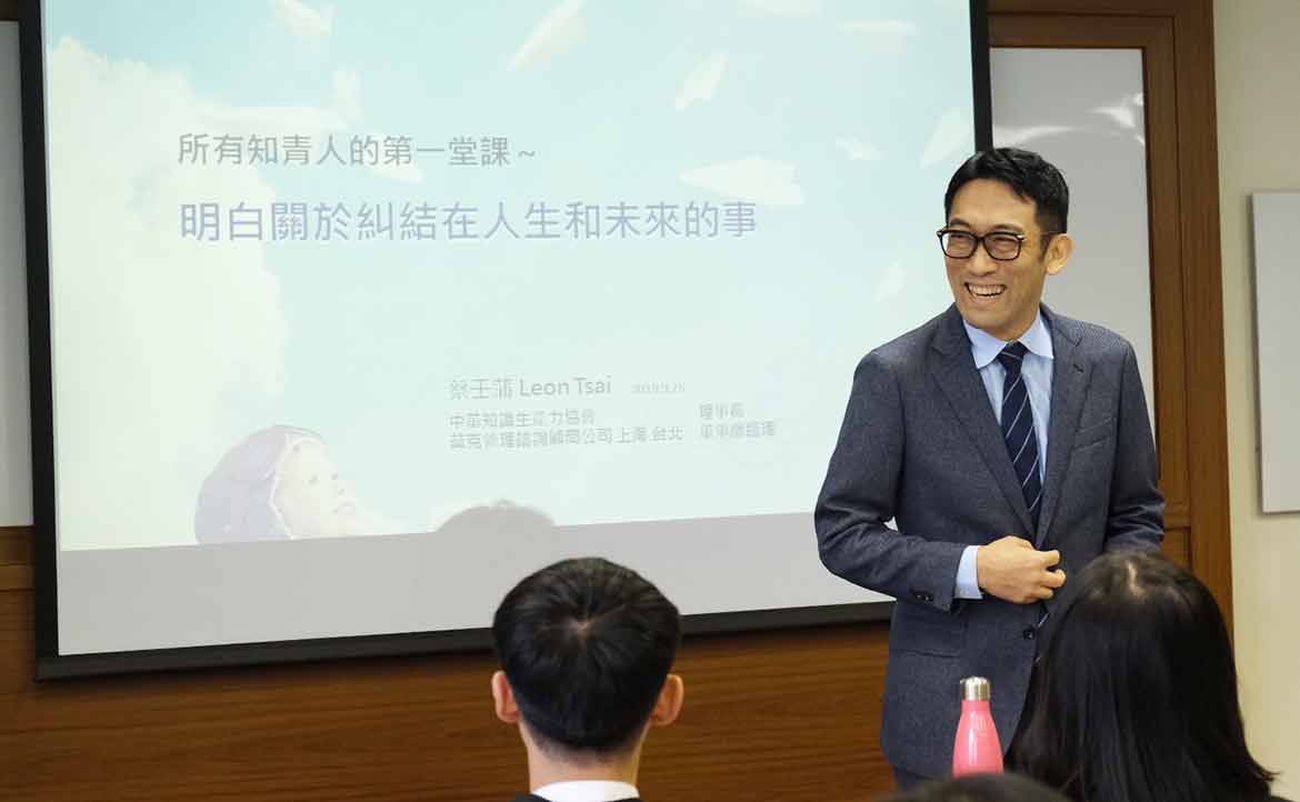 專訪「知青」創辦人蔡壬蒲理事長：成功無法被複製，但可以參考他們怎麼做出選擇
