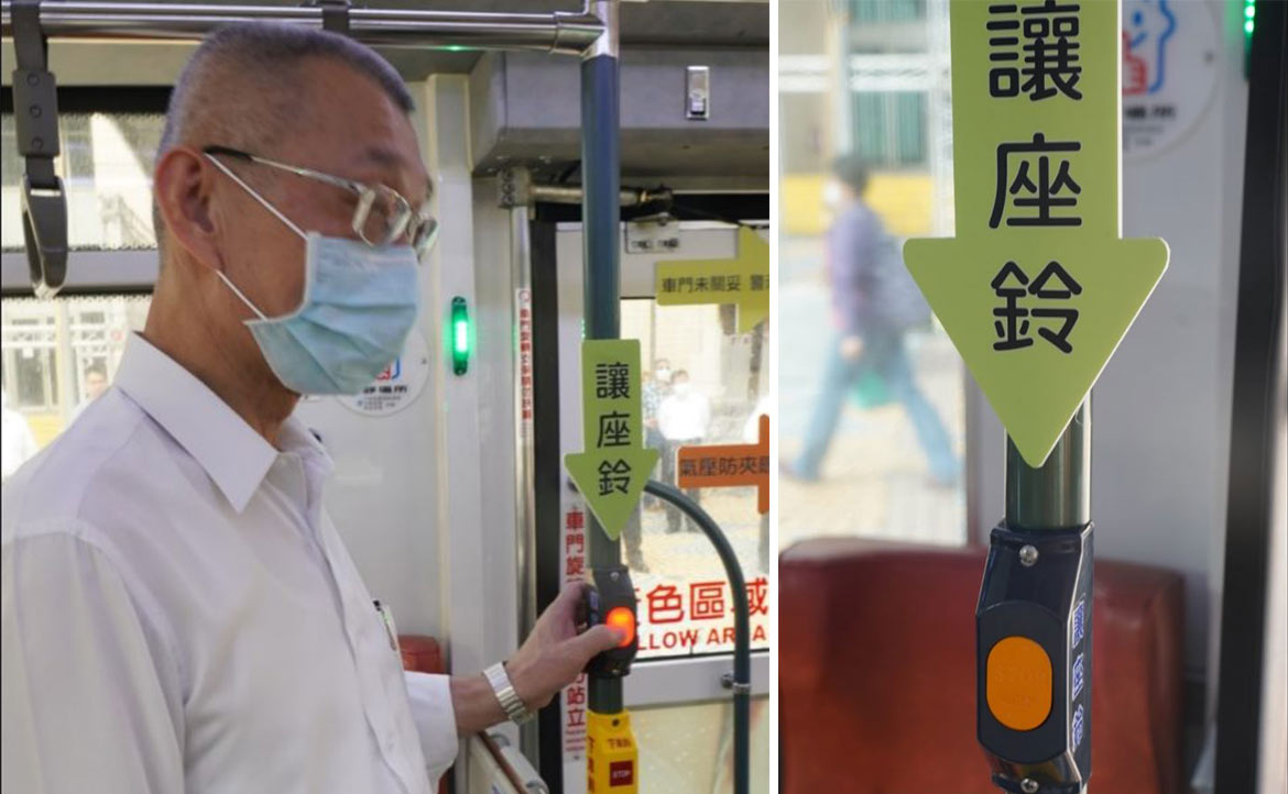 社會的善意，何時需要被「按鈴」提醒？公車設計「讓座鈴」之我見