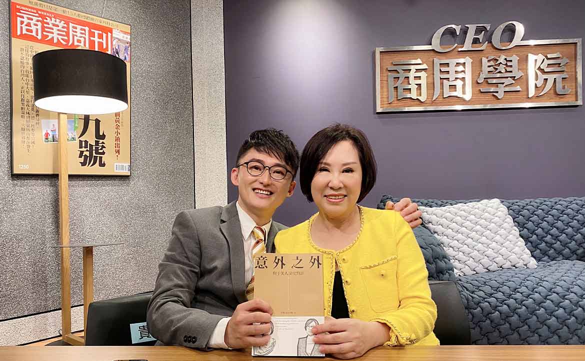 【意外之外】出身台東的媒體教母余湘，回到故鄉的「噗嚕」起點