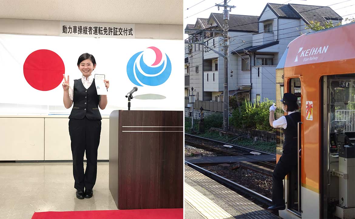 一個台灣女生在京都：苦讀鐵道用語、默寫安全規範──我順利通過「電車司機」的國家考試了！