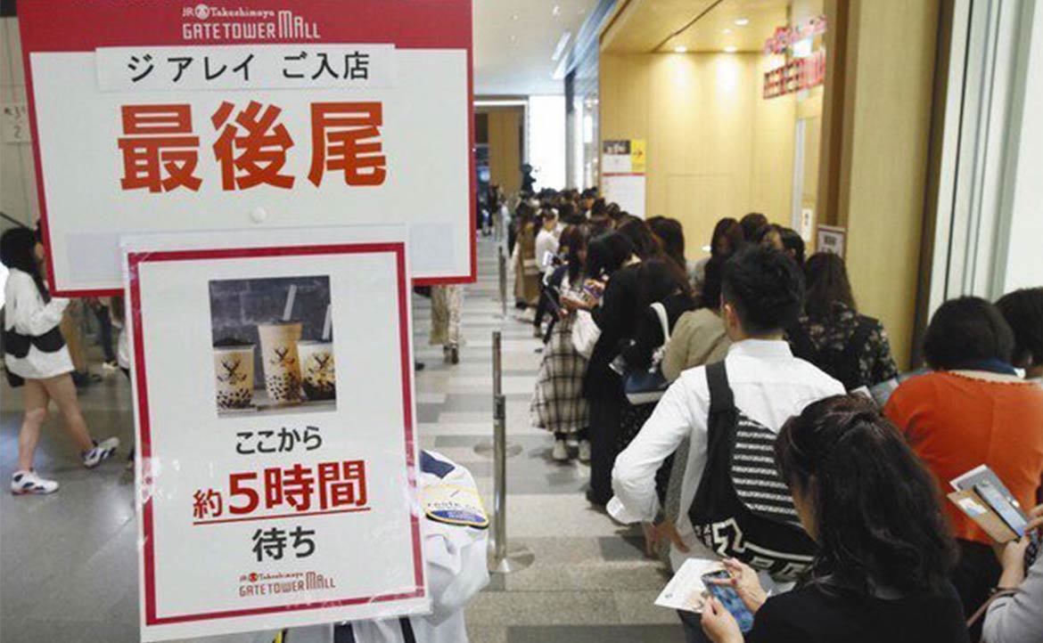 日本的台灣珍珠奶茶熱，會隨新冠疫情消失嗎？淺談不容小覷的「珍珠商機」