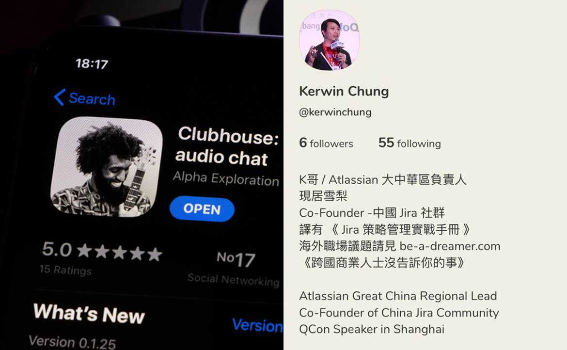 Clubhouse 的 7 種玩法，反映出每個人不同的社交屬性──看看你是哪一種？