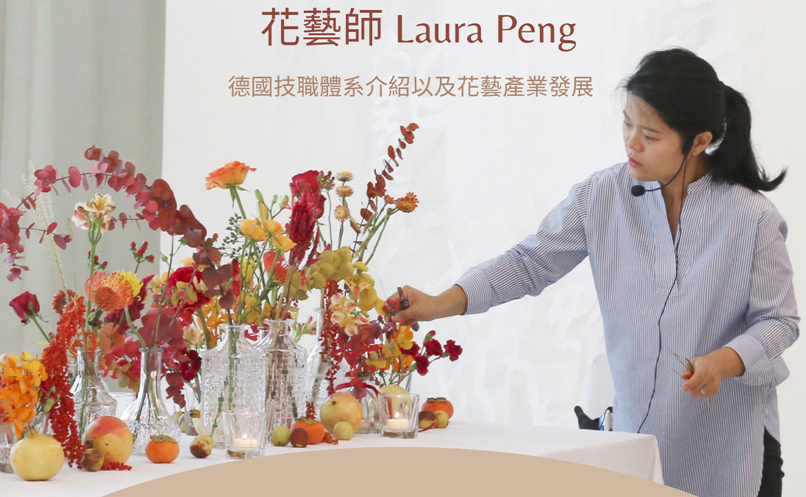 10 年異鄉苦修，「學到就是你的」：台灣第一位，德國認證的花藝大師 Laura Peng