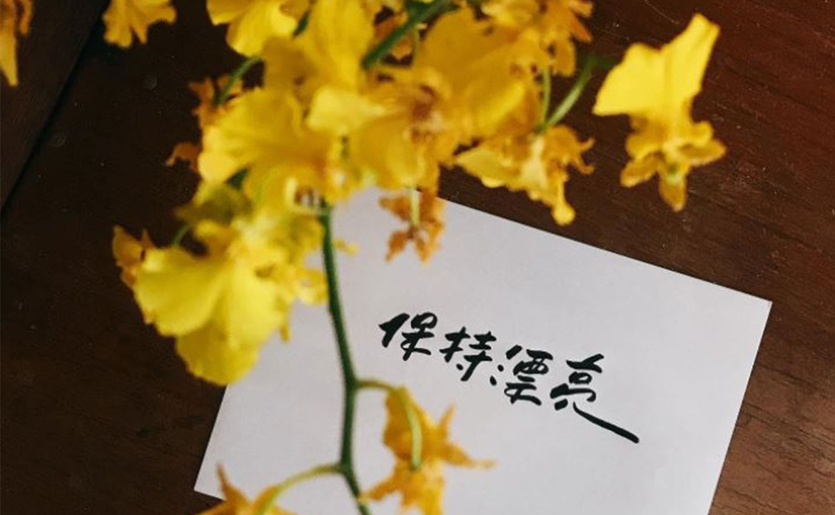 靠手寫字維生──專訪「沒有文青」粉專創辦人王如臻：「我想要療癒人心」
