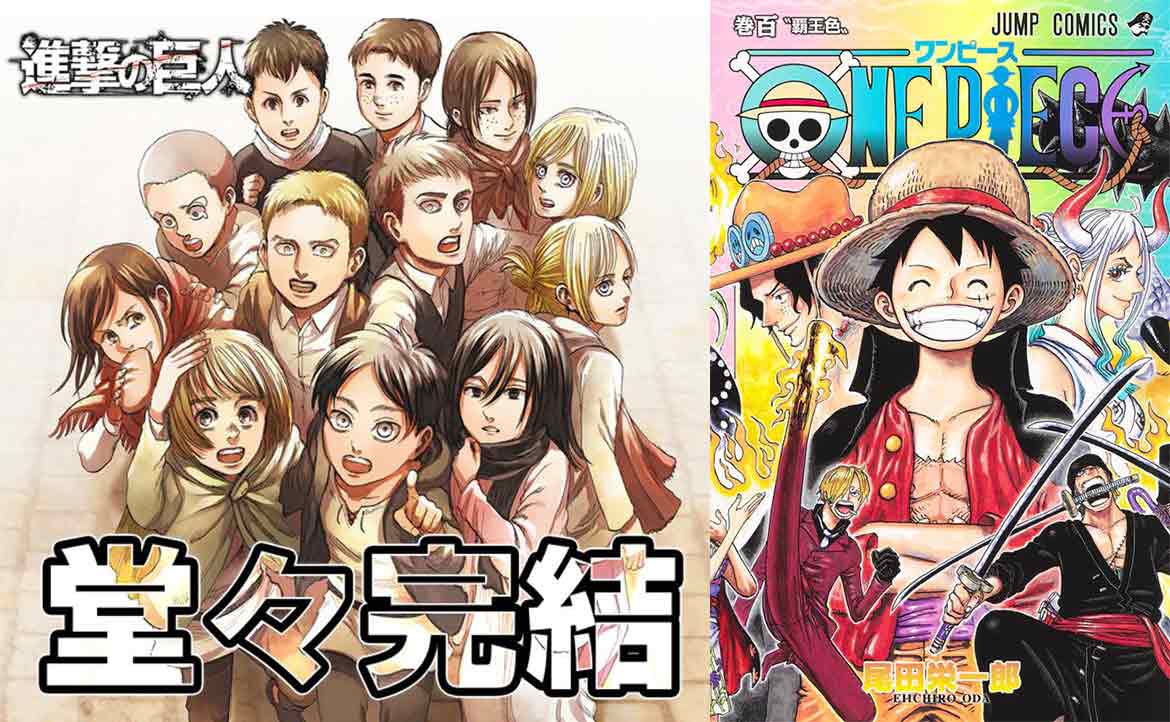 嚴懲網路「劇透者」！日本法院新判決：為保障漫畫著作權，沒收劇透網收入、公開投稿者情報！