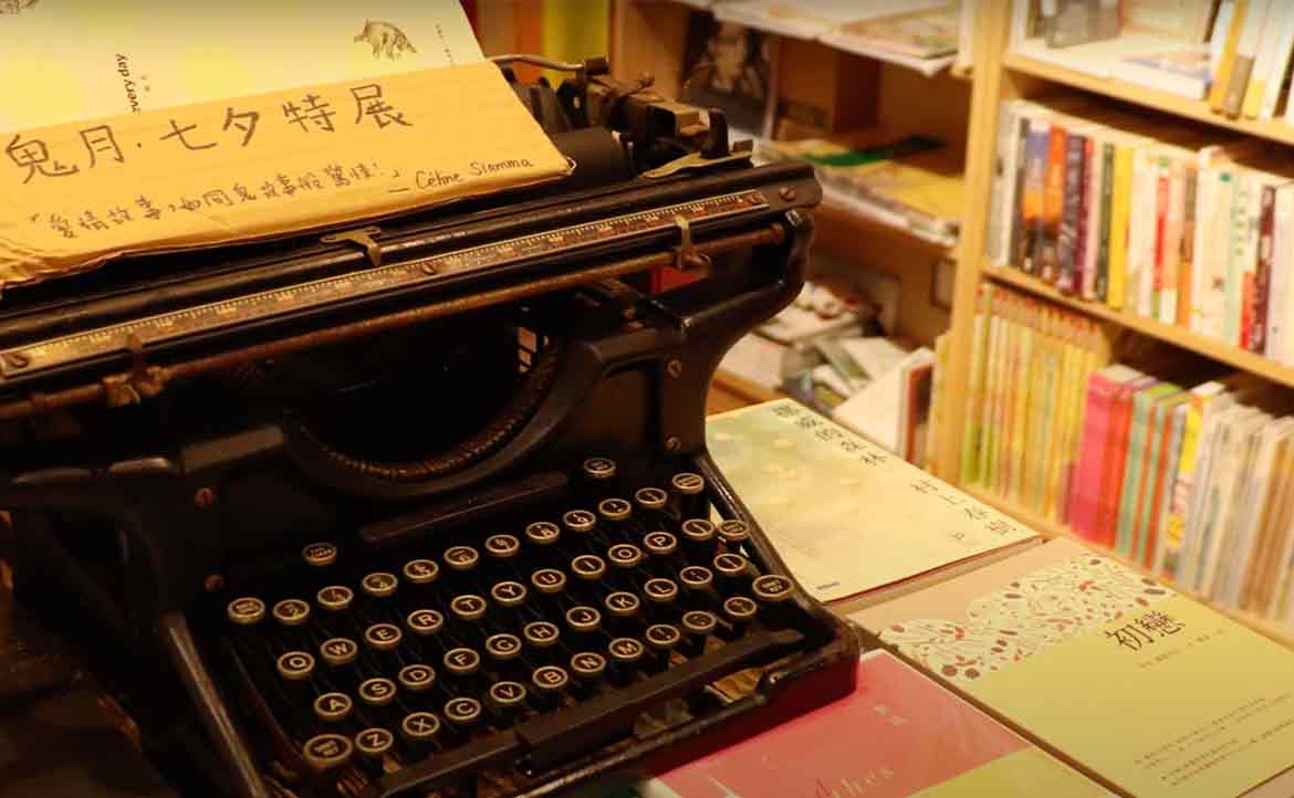 疫情下的「獨立書店」生存法則：迎向網路門市、打造特色企劃、經營愛書人社群