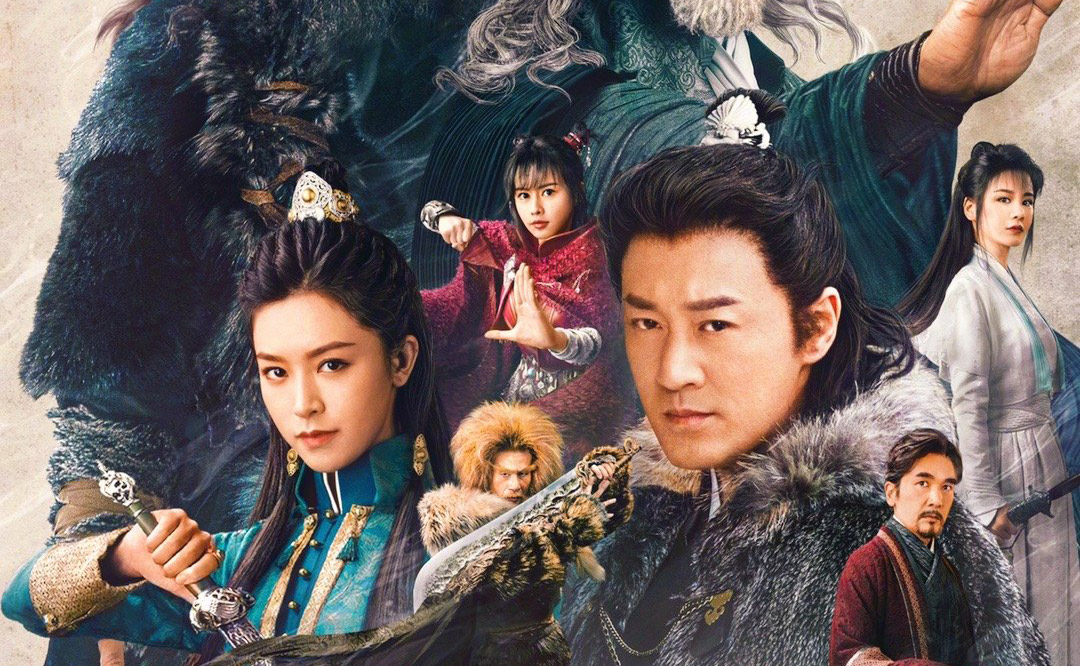 被批越爛，觀眾越看？──新版《倚天屠龍記》豆瓣僅 3.5 分，為何流量仍大獲全勝？