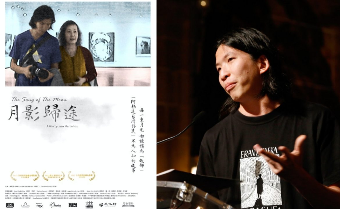 「其實，世界上每個人都是移民」──專訪《月影歸途》台裔阿根廷籍導演許煌