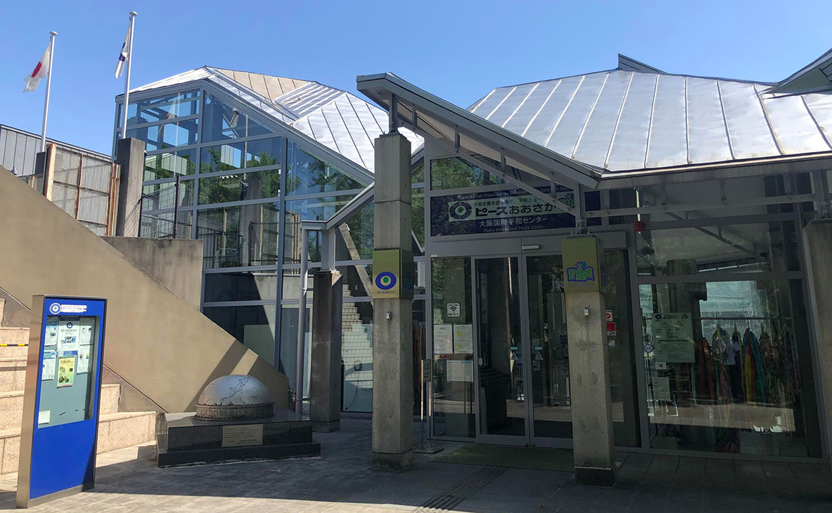 屬於大阪人的空襲紀念館，竟曾背負「自虐」罵名──是忘記了，還是害怕想起來？