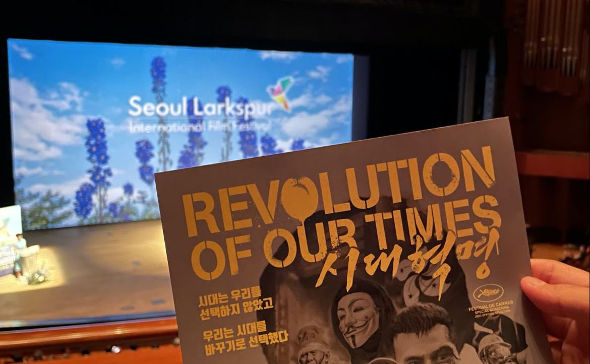 《時代革命》在韓首映：韓國人為何關心香港民主？年輕觀眾如何「感同身受」？