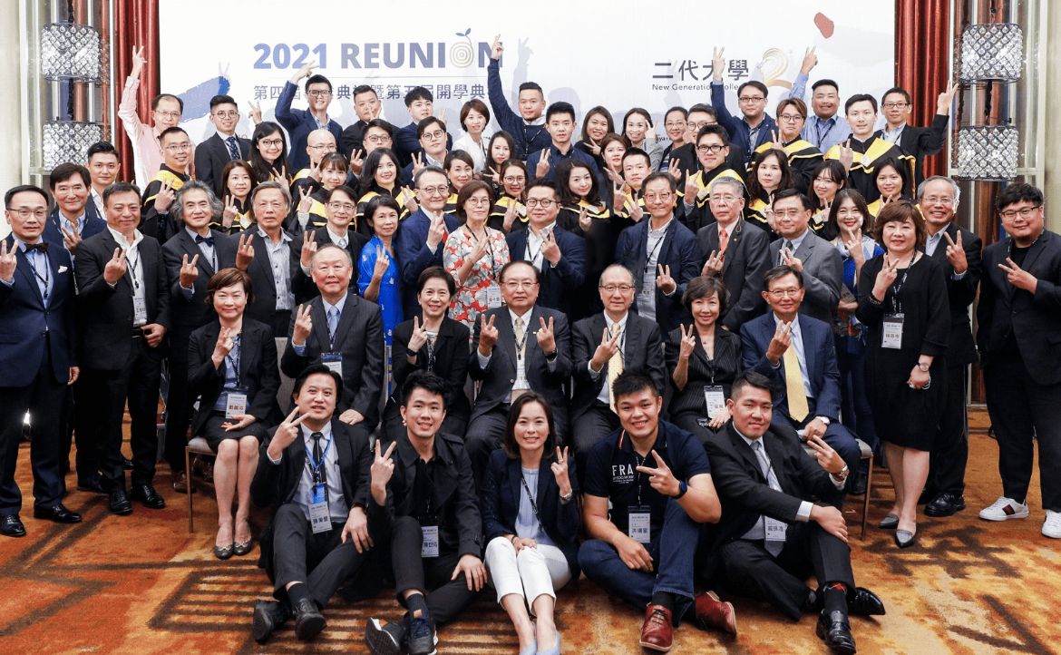 從創業到永續，二代大學為企業傳承搭建完美橋樑