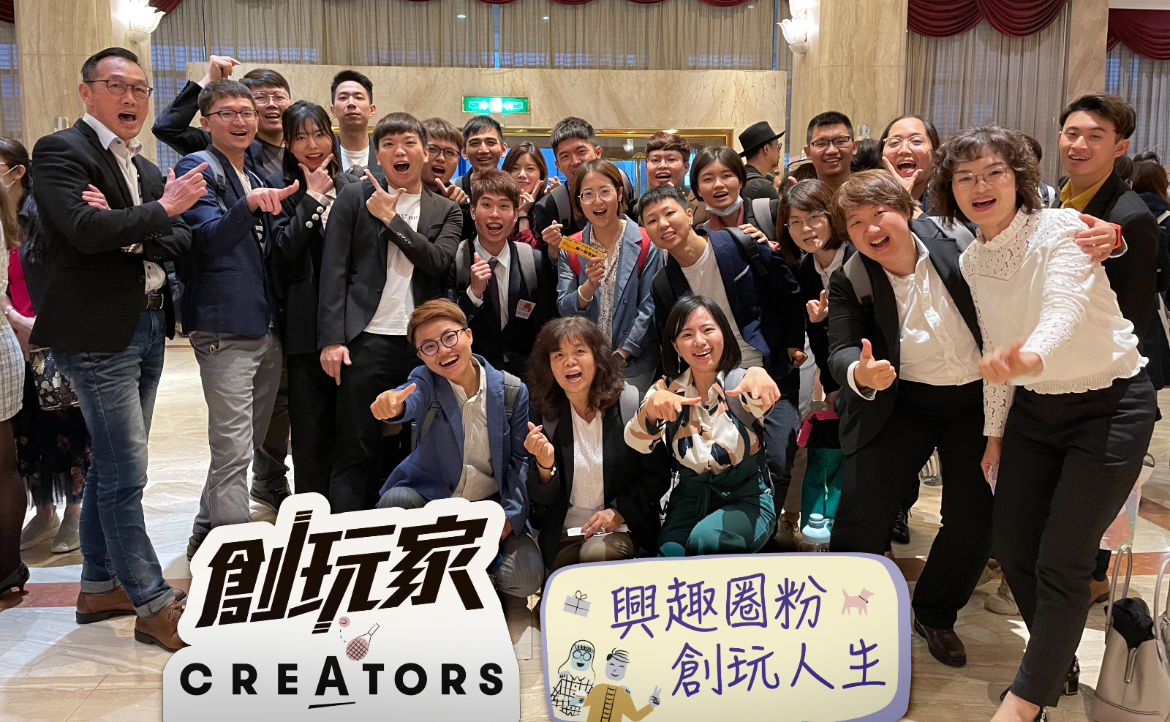 彈性多元的選擇  安麗提供新世代展現自我的舞台！