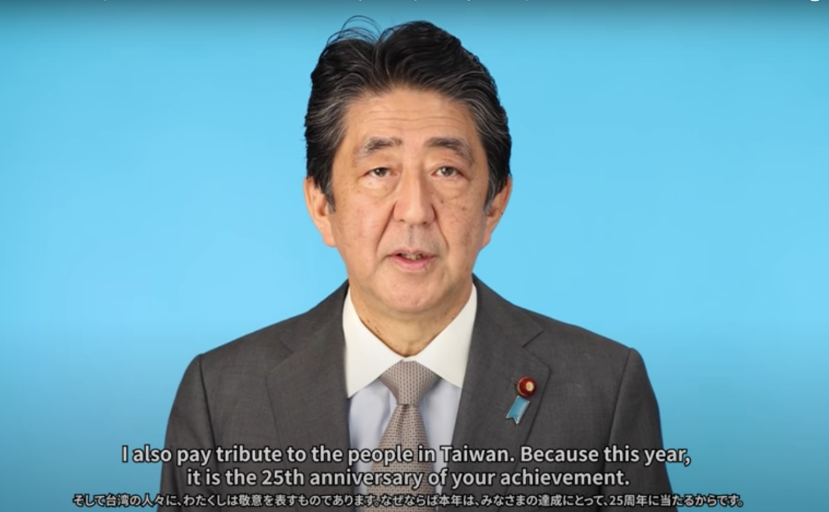 【2021 Taiwan-US-Japan Trilateral Indo-Pacific Security Dialogue】Keynote Speech by Former Japan Prime Minister Shinzo Abe