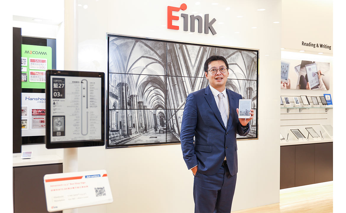 讓獲利與永續齊步！E Ink元太科技以PESG淨零減碳　創造社會正能量