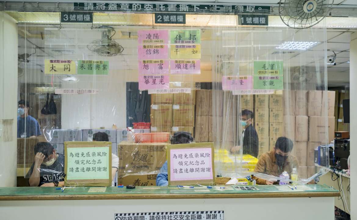【財經科普】股東臨時會「鬧雙胞」到底是什麼？爽領兩份紀念品，竟可能是投資警訊？