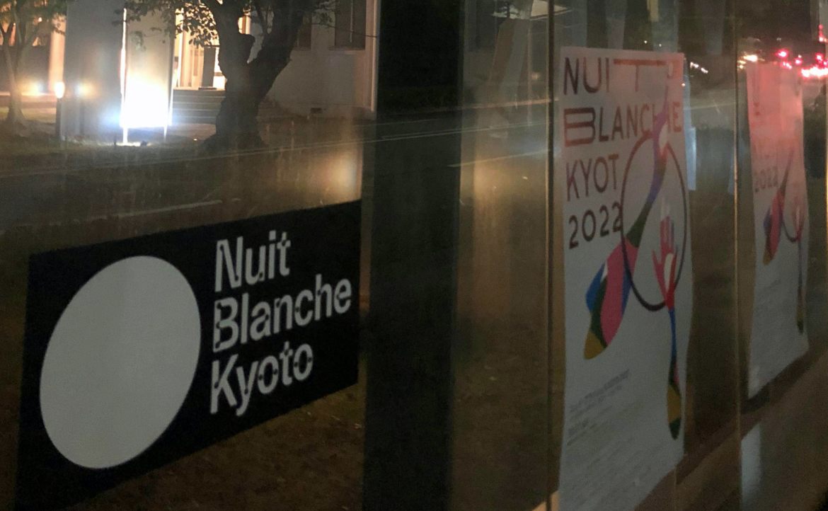 在京都白晝之夜，與法國朋友深夜漫談：「假想」一個這樣的日本與台灣⋯⋯