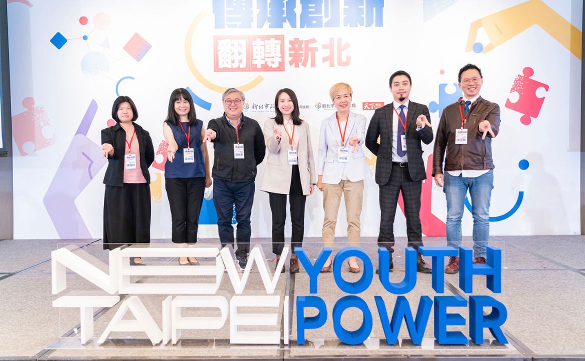 打造新創交流平台，驅動企業傳承創新