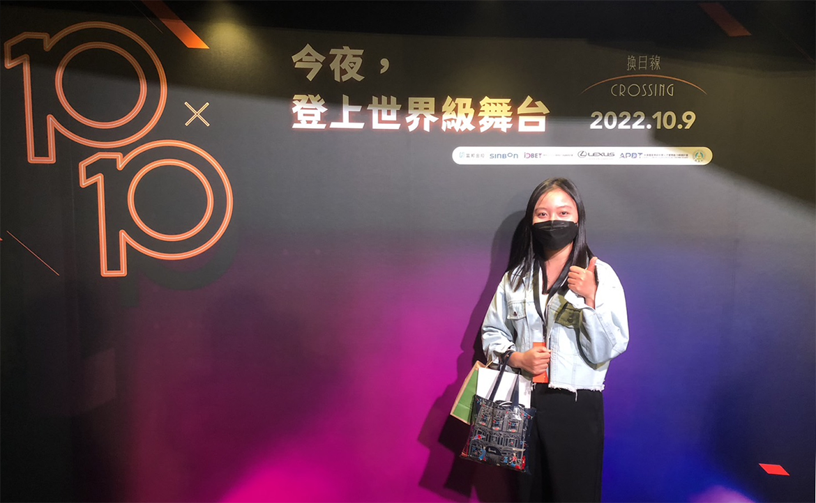 走出去，讓我們成為更好的自己──直擊換日線亮點人物跨夜派對，一場跨世代、跨領域的年度盛會