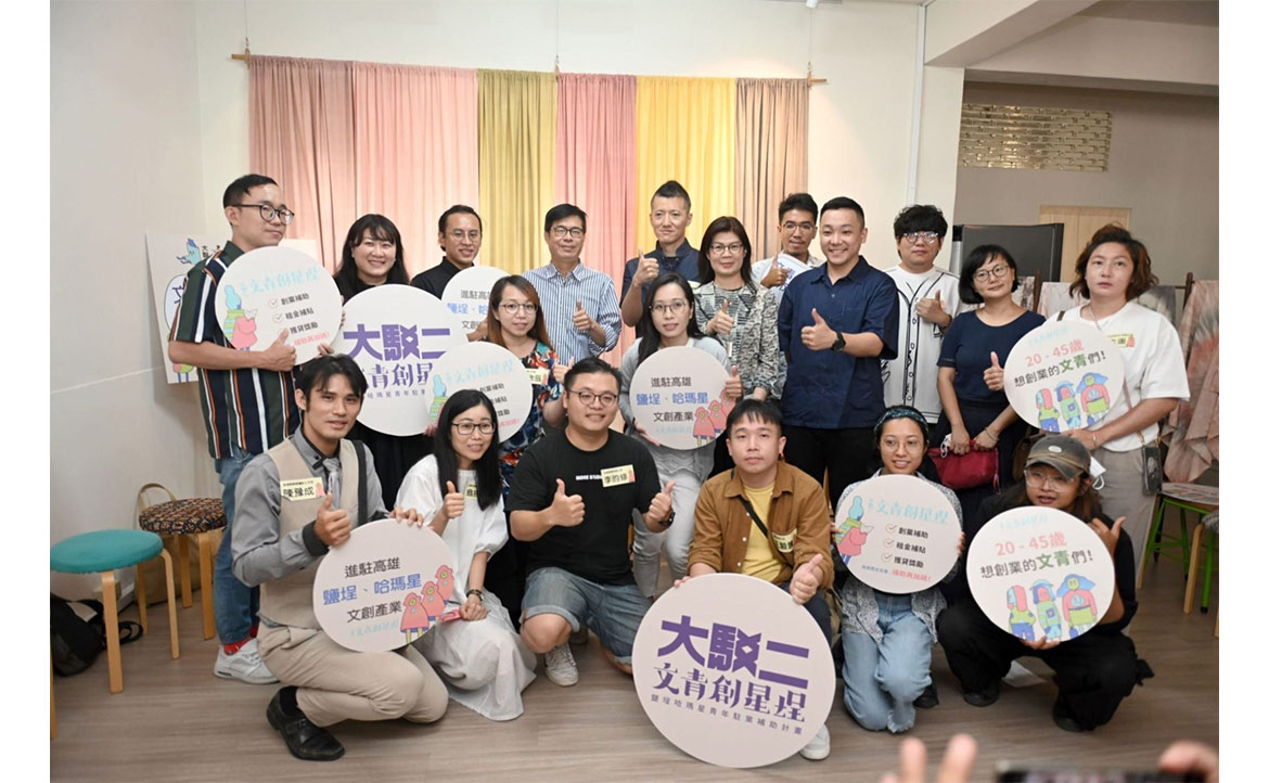 高雄市青年局，陪伴在地青年打造自我事業