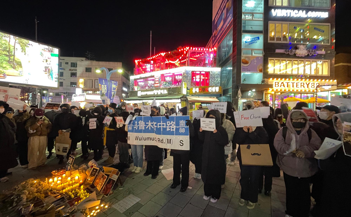 延燒至韓國的白紙運動──中國留學生的響應與高呼