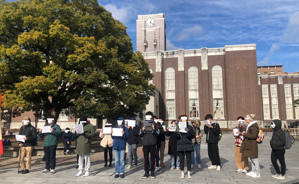 「屬於我們的白紙革命！」中國留學生齊聚京都大學──這一次，他們不再說「算了吧」