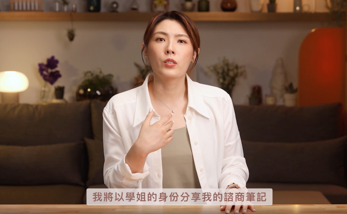 被諮商百小時就能開課？理科太太賣「諮商筆記」合法嗎？──讓「律師兼諮商心理師」專家幫你分析