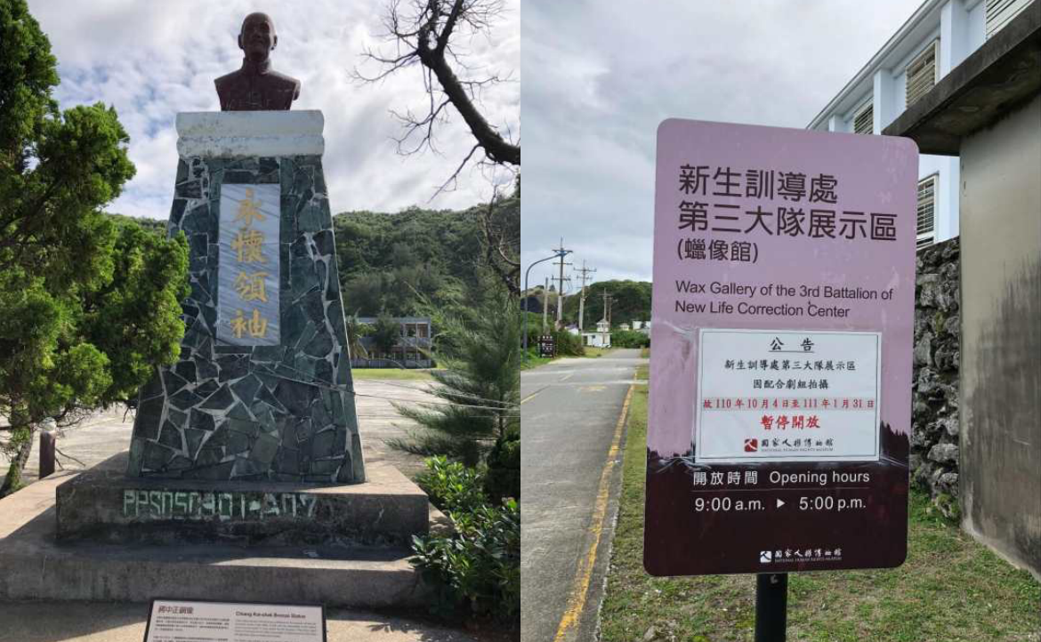 綠島紀行三部曲（三）造訪綠島除了潛水，《流麻溝十五號》歷史不可不知