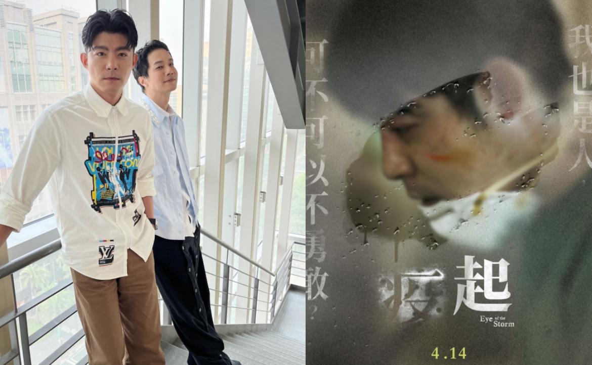 專訪《疫起》王柏傑、薛仕凌：走出黑暗之後，實力演員的「暗場」心聲