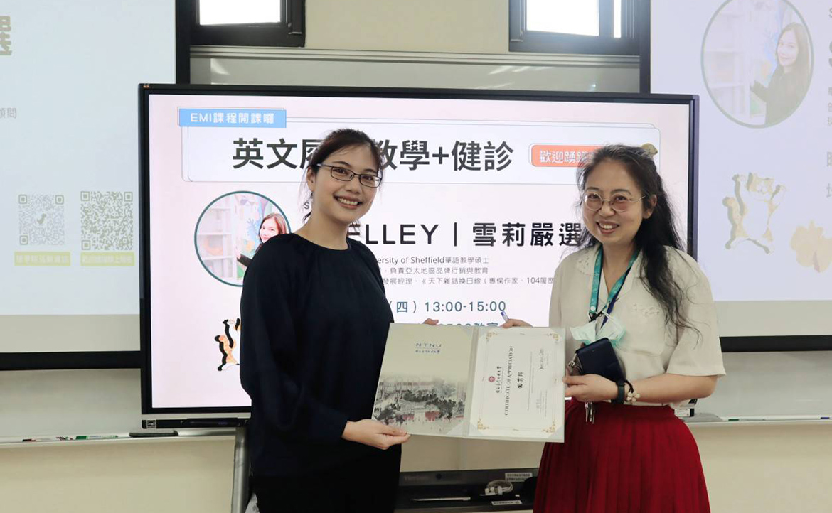 臺師大演講「國際求職決勝關鍵」：善用 LinkedIn 弱連結、AI 協作力，你也是獨一無二的國際人才