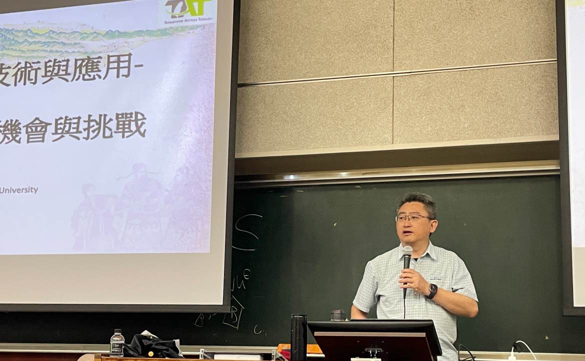 【台大演講筆記】ChatGPT 會說台語？──台灣團隊研究 AI，為本土語言復振努力