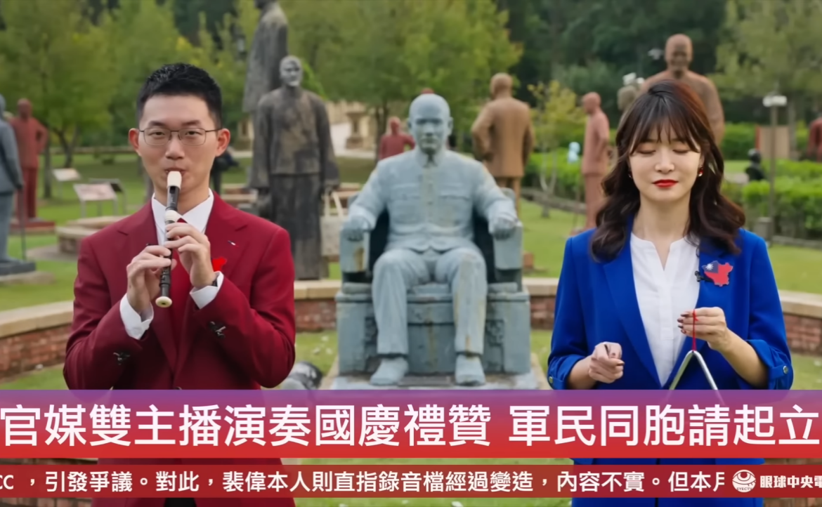 7 年後，還相信「世界越亂，對我們越好」嗎？──專訪《眼球中央電視台》視網膜、動眼神經（回顧篇）