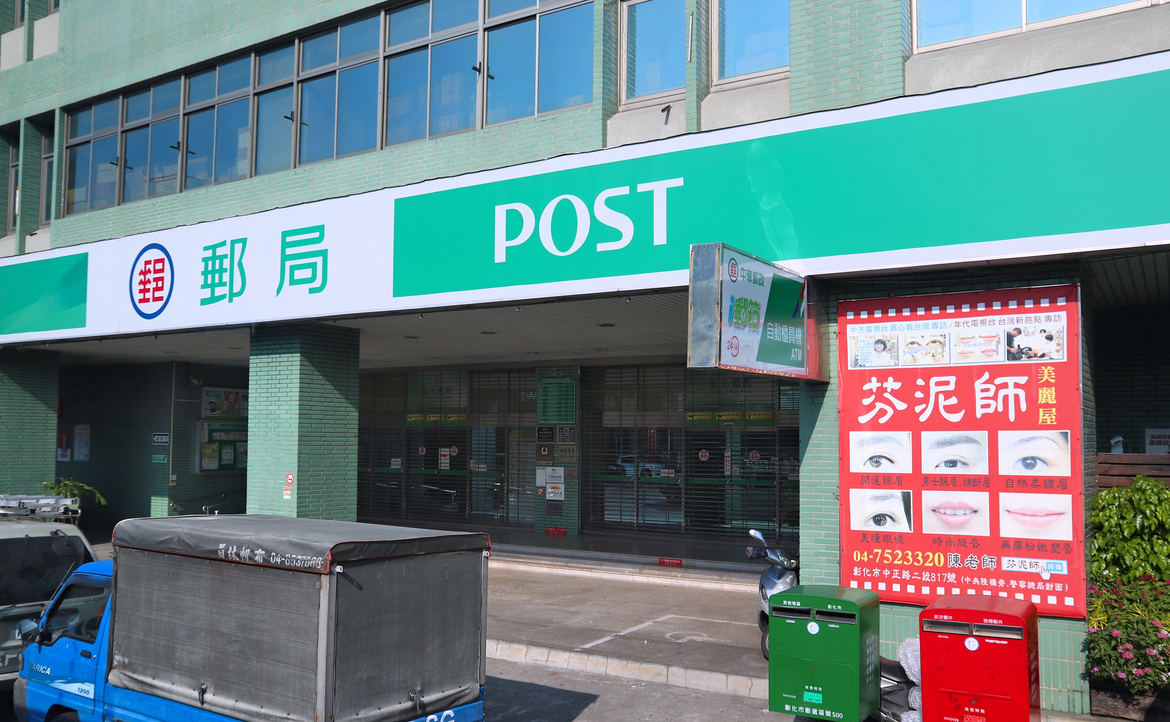 幫送貨結果背黑鍋？大損臺、韓友誼的「包裹之亂」