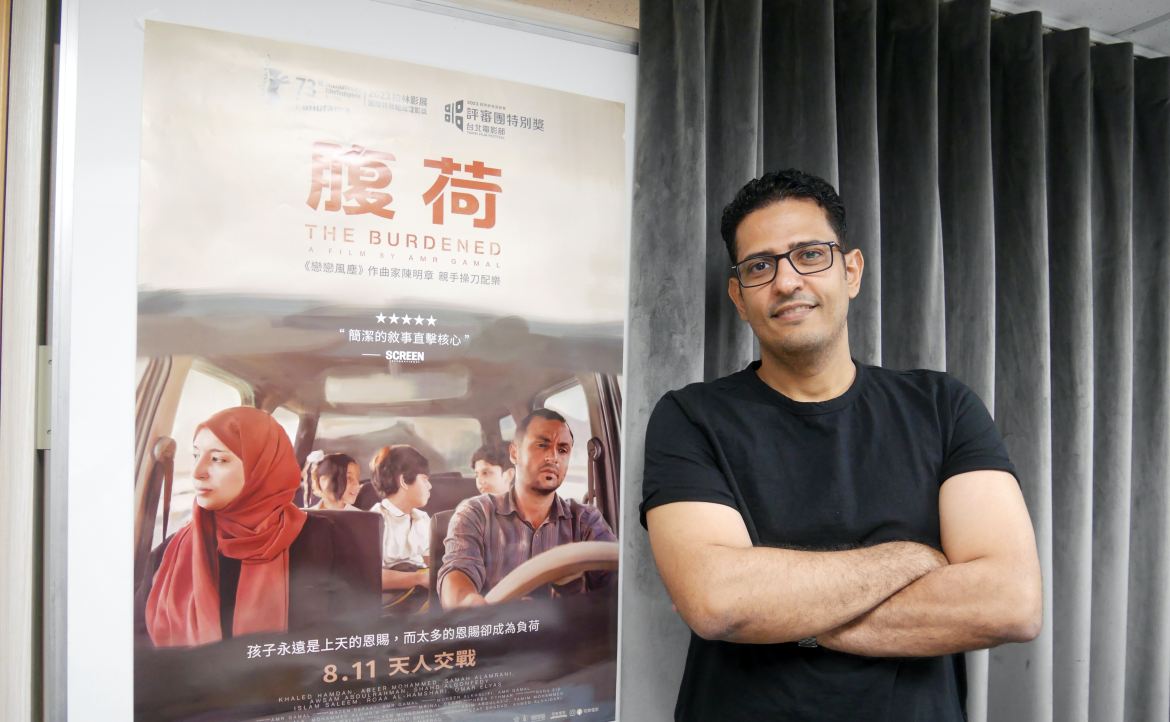 首部在臺上映的葉門電影《腹荷》：為何臺灣處境，讓導演 Amr 看見戰火中的家鄉？